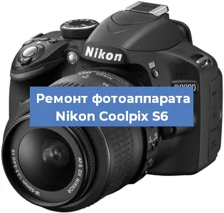 Чистка матрицы на фотоаппарате Nikon Coolpix S6 в Красноярске